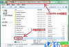 迅雷资源网下载全解析-高效获取资源的技巧与安全指南