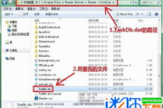 迅雷资源网下载全解析-高效获取资源的技巧与安全指南