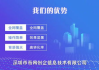 宁波网站推广优化外包，提升竞争力-专业解决方案解析