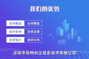 宁波网站推广优化外包，提升竞争力-专业解决方案解析
