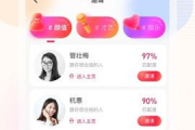 春雨直播免费直播视频下载全攻略-技巧与注意事项解析