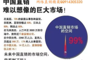 服装批发厂家直销优势分析-货源直采策略解析
