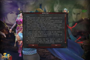 风云传奇：经典游戏优化策略与深度体验解析
