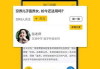 线上课程App优势分析与选择策略-提升学习效率的利器