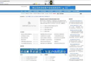 网页快照查看方法与技巧-详细步骤解析