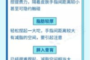 科学减肥瘦身法-健康减重策略解析