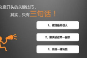 免费文案写作软件,提升创作效率-实用工具解析