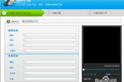 电脑视频编辑软件推荐与使用技巧解析