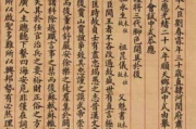 斗罗大陆之涅荡九考，探索极限挑战的奥秘