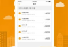 生活App下载安装指南-快速入门与使用