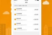 生活App下载安装指南-快速入门与使用