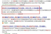 长尾词优化策略与实践指南-提升网站流量
