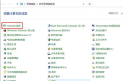 斗破苍穹笔趣阁无弹窗阅读体验-提升阅读品质的选择