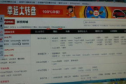 HTML网页在线制作：优势、工具与优化策略