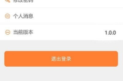 短信验证码平台app功能解析与选择策略-保障账户安全的关键