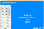 视频采集软件下载与选择指南-高效获取视频资源