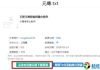 百度云搜索引擎盘多多使用指南-高效文件管理技巧解析