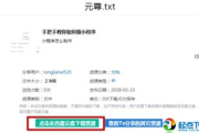 百度云搜索引擎盘多多使用指南-高效文件管理技巧解析