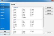 电脑下载软件选择指南-高效与安全兼备
