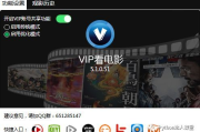 VIP免费电影网站, 电影爱好者的福音-资源获取指南