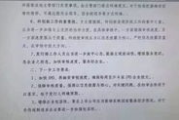 《快乐大本营》停播原因及影响分析