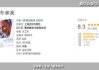 站长之家与站长工具-网站运营优化全方位解析