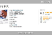 站长之家与站长工具-网站运营优化全方位解析
