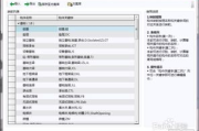结算软件开发,提升财务效率-解决方案解析