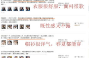 健康瘦身，一天瘦一斤的可能与不可能