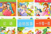 儿童睡前童话大全免费听-温馨陪伴孩子成长