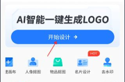 专业logo设计软件App推荐与使用指南