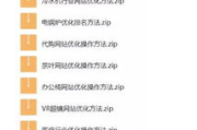 历史网页快照,捕获时光的印记-技术原理与应用解析