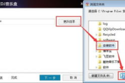 KBPS播放器选择与使用指南-高保真音乐享受新体验