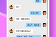 免费交友软件app的优势与安全使用指南