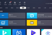 小米电视直播软件选择与优化-提升观看体验