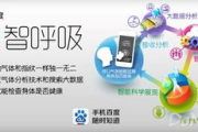 百度手机网页版入口与使用技巧-快速访问攻略