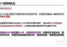 SEO优化全面解析,提升网站排名的五大关键策略