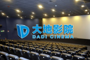 大地影院引进日本韩国电影的优势与观影体验-电影爱好者新选择