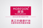 艾贴瘦身产品,效果与使用方法解析-减肥新选择