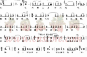 《桥边姑娘》数字简谱搜索与解读-音乐爱好者指南