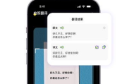 粤语翻译器免费版,助力跨语言交流-使用指南解析