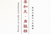 春暖香浓,传统文化与现代生活的完美融合-全方位解析与应用指南
