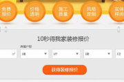 网站广告位购买指南-高效投放策略与步骤解析