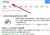 百度云网盘使用指南与优势分析-常见问题解答