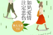 爱情调味料，让情感更加甜蜜和谐-调味技巧解析