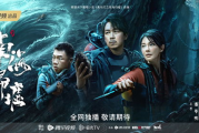 虎胆龙威6,经典动作电影的全新篇章-剧情解析与幕后揭秘