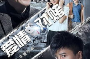38电影网, 电影爱好者的天堂-资源与体验全解析