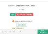 百度文库极速版使用指南与搜索效率提升策略