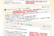 日本暗黑瘦身水价格及效果分析-健康减肥新选择
