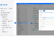 深入了解Power Automate：功能与优势解析